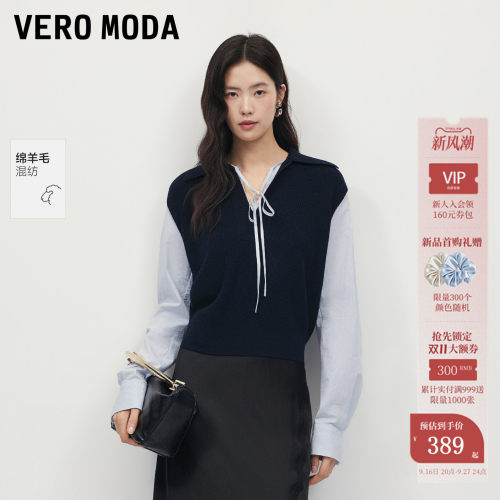 VeroModa针织衫含绵羊毛