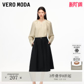 Vero Moda半身裙女2026春夏淑女风中腰A摆气质中长裙通勤时尚