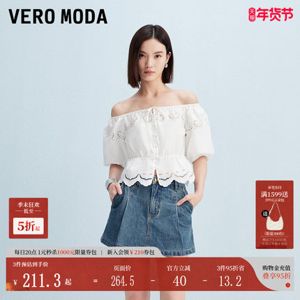 Vero Moda牛仔短裤女2025秋季新款含棉捏褶高腰裙裤百搭325343002
