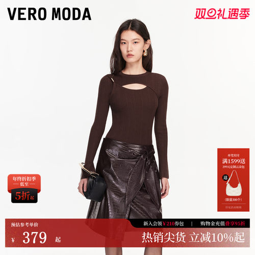 VeroModa春夏新品时尚半身裙