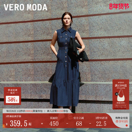 Vero Moda连衣裙2025夏新款优雅无袖松紧高腰牛仔裤纯棉324242025