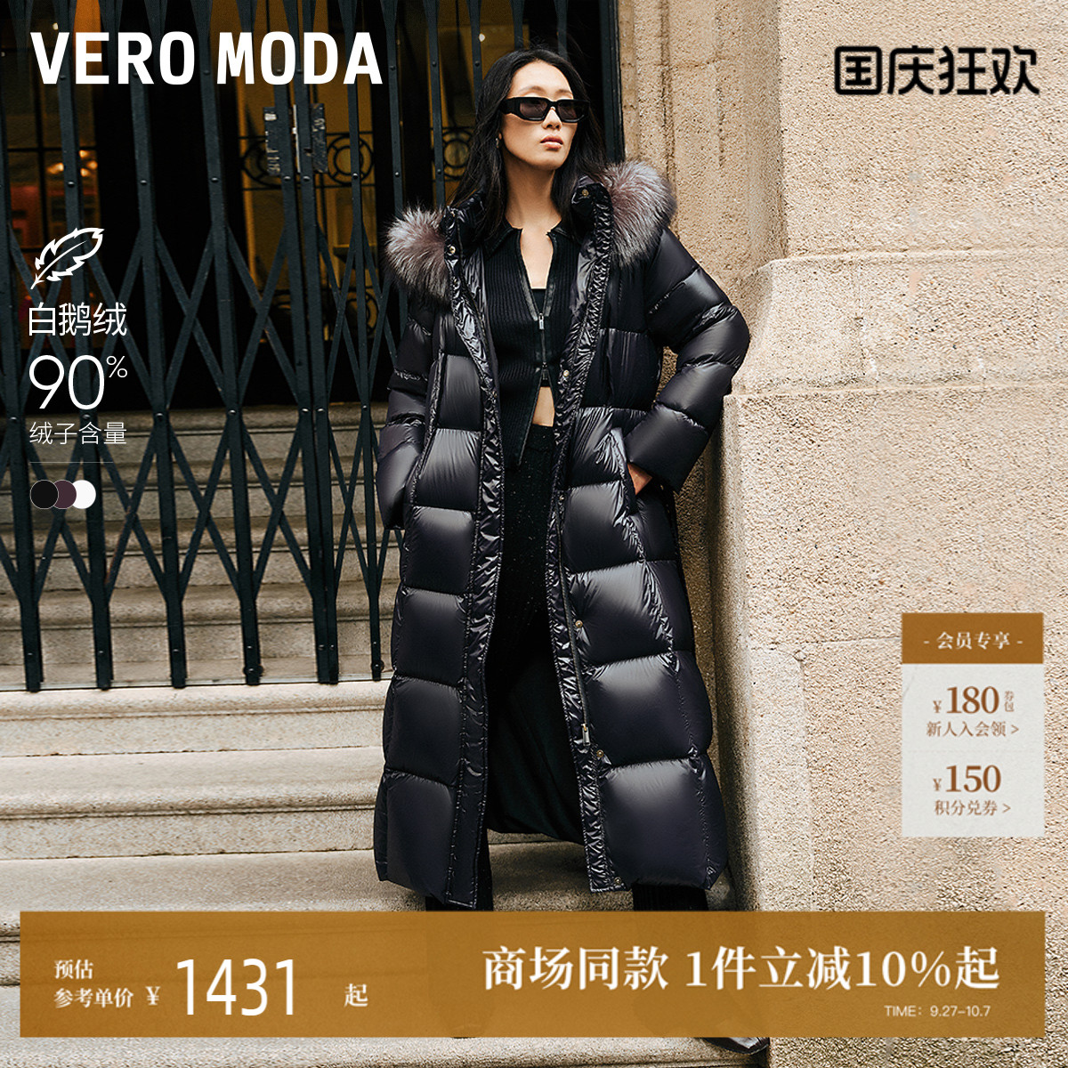 宽松H版型，好穿不挑身材