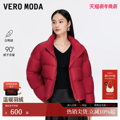 Vero Moda羽绒服2025冬季新款泡芙90白鸭绒红色羽绒服325423029