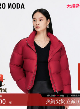Vero Moda羽绒服2025冬季新款泡芙90白鸭绒红色羽绒服325423029
