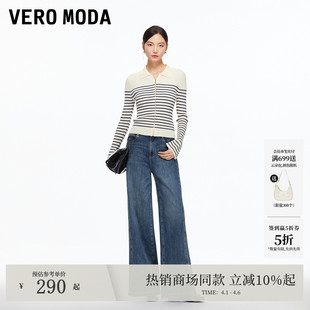 Vero 女冬季 含棉高腰阔腿裤 精致时髦325432024 Moda牛仔裤