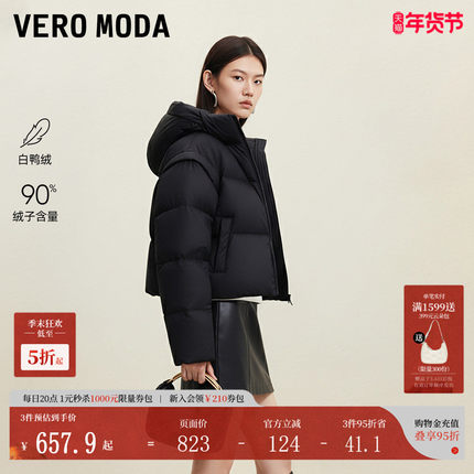 Vero Moda羽绒服女2025冬新款多巴胺风90白鸭绒短款连帽羽绒外套