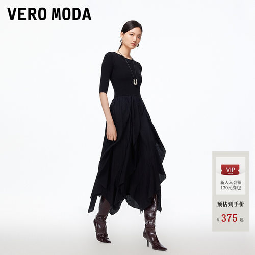 VeroModa连衣裙层叠裙摆拼接