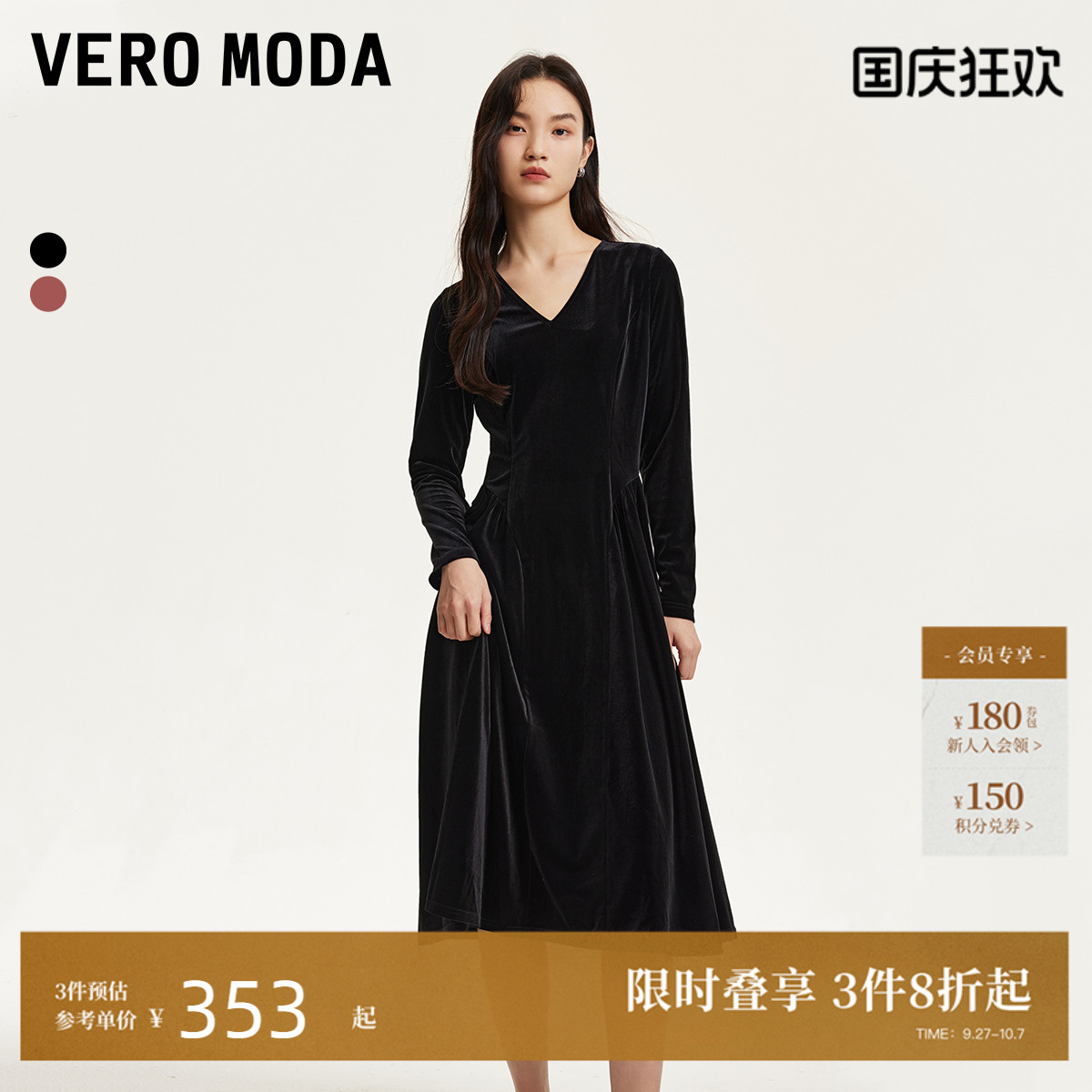 VeroModa复古丝绒连衣裙