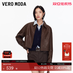 PU长袖 新款 皮衣巴恩风短外套325317002 Moda夹克女2026春季 Vero