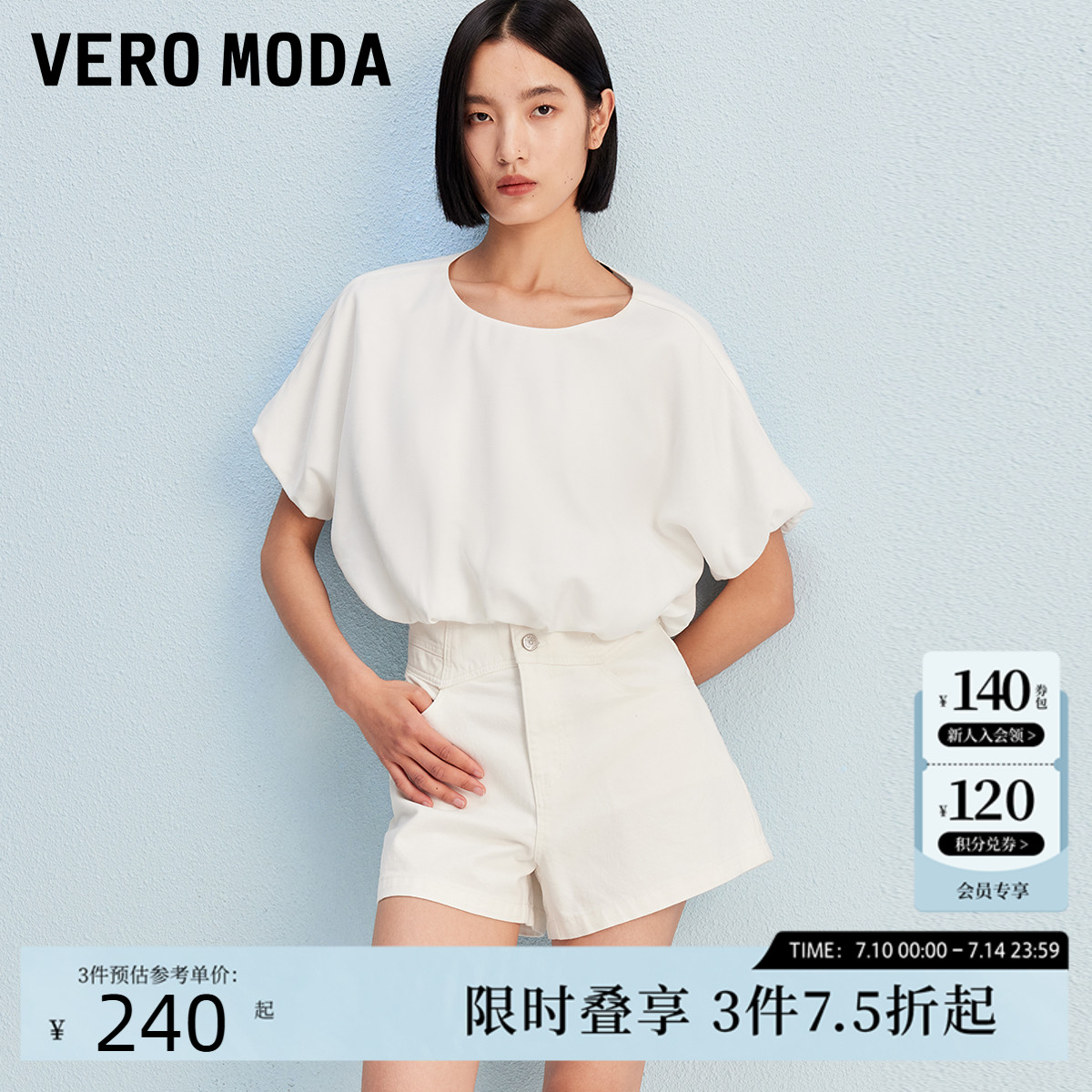 Vero Moda牛仔短裤女2025夏新款复古街头风V字高腰辣妹