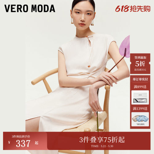 VeroModa新中式套装气质连衣裙