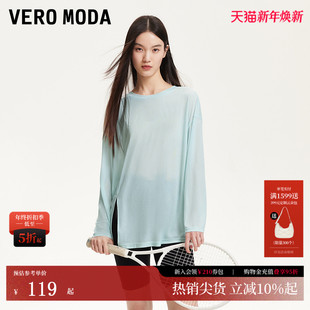 淡人微透落肩宽松瑜伽服罩衫 Vero 新款 T恤2025夏季 简约 Moda长袖