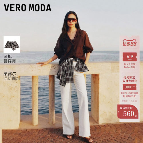 VeroModa牛仔裤含莱赛尔
