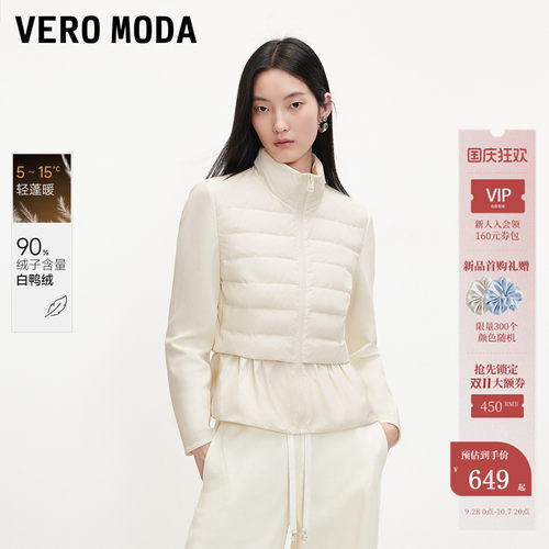 VeroModa羽绒服90白鸭绒