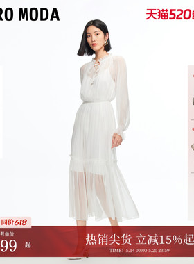 Vero Moda连衣裙2026春季新款木耳边套装收腰中长裙32617C001