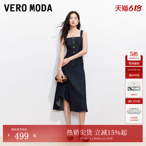 VeroModa含莱赛尔法式连衣裙