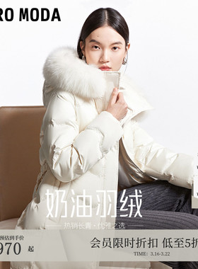 【奶油羽绒】VeroModa冬量感暖核刺绣收腰云朵长款羽绒服