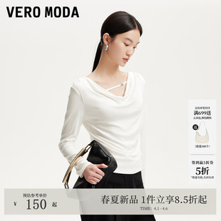 新款 Vero Moda长袖 T恤2026春季 内搭荡领收腰上衣淑女风 褶皱打底衫