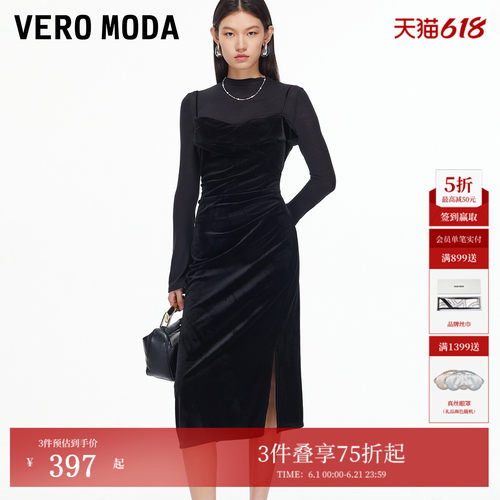 VeroModa套装气质收腰连衣裙