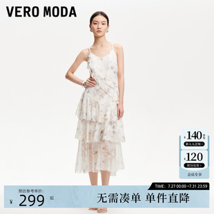 Vero 可調(diào)節(jié)吊帶層疊荷葉邊連衣裙清新 新款 Moda連衣裙女2025春季