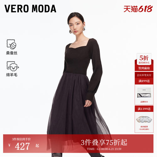 VeroModa方领法式连衣裙