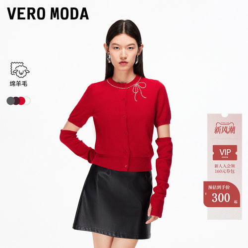 VeroModa可拆卸拼接袖针织衫