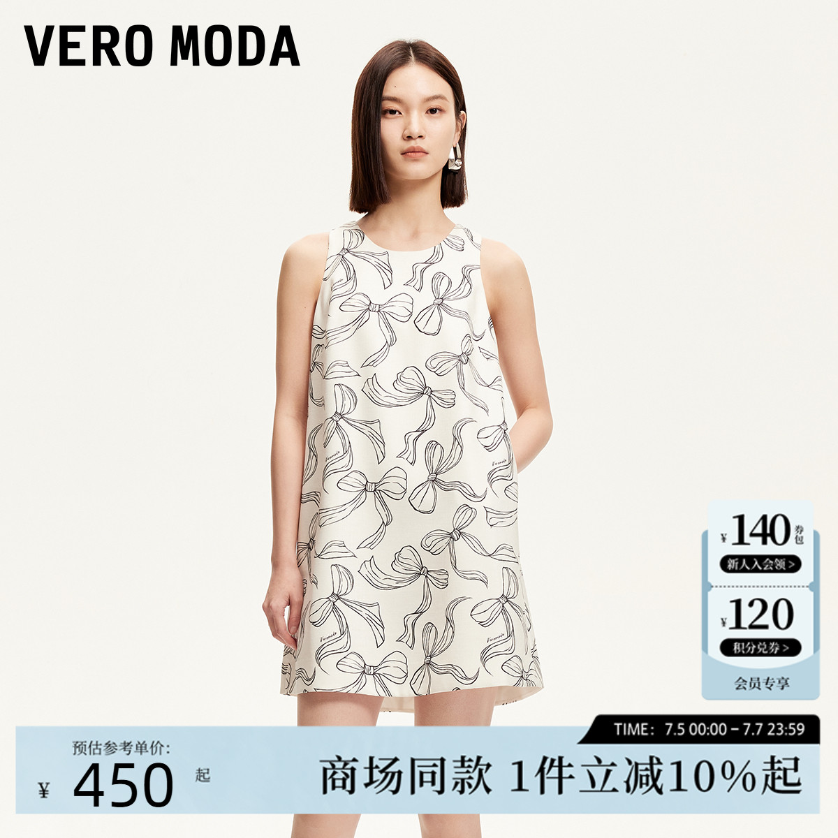 Vero Moda连衣裙2025夏季新款圆领蝴蝶结印花无袖短裙3