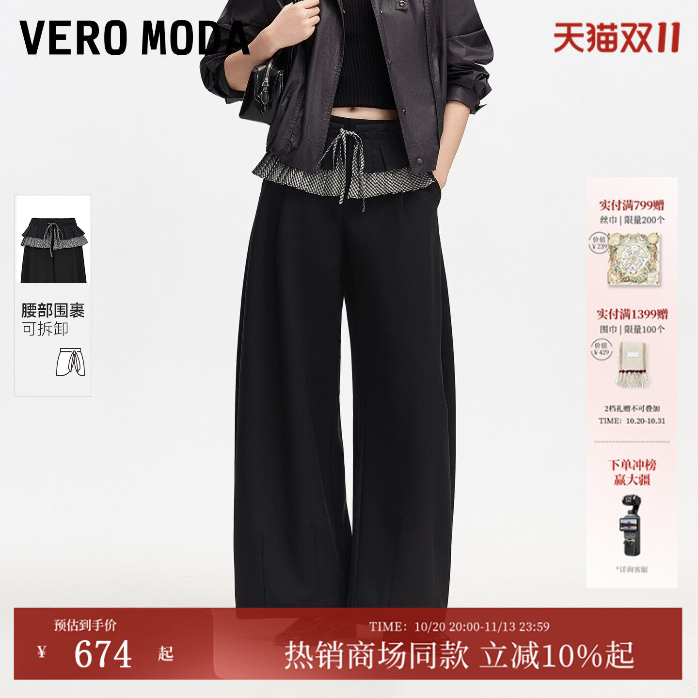 【造型神裤】Vero Moda休闲裤女2026秋冬新款屁帘气球裤3264PL029
