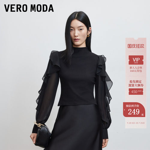 VeroModa衬衫网纱袖半高领