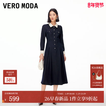 Vero Moda连衣裙2026春季新款撞色口袋大裙摆收腰牛仔裙百搭通勤