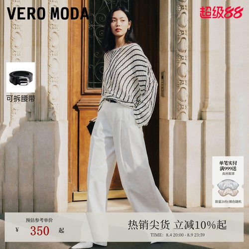 VeroModa休闲裤纯棉可拆腰带