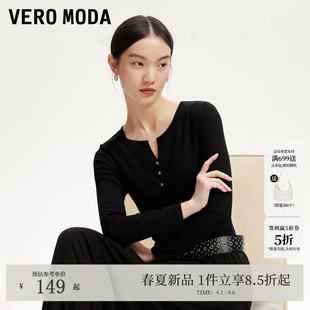 Vero 新款 心形纽扣休闲舒适通勤V领长袖 325302009 ModaT恤2026春季