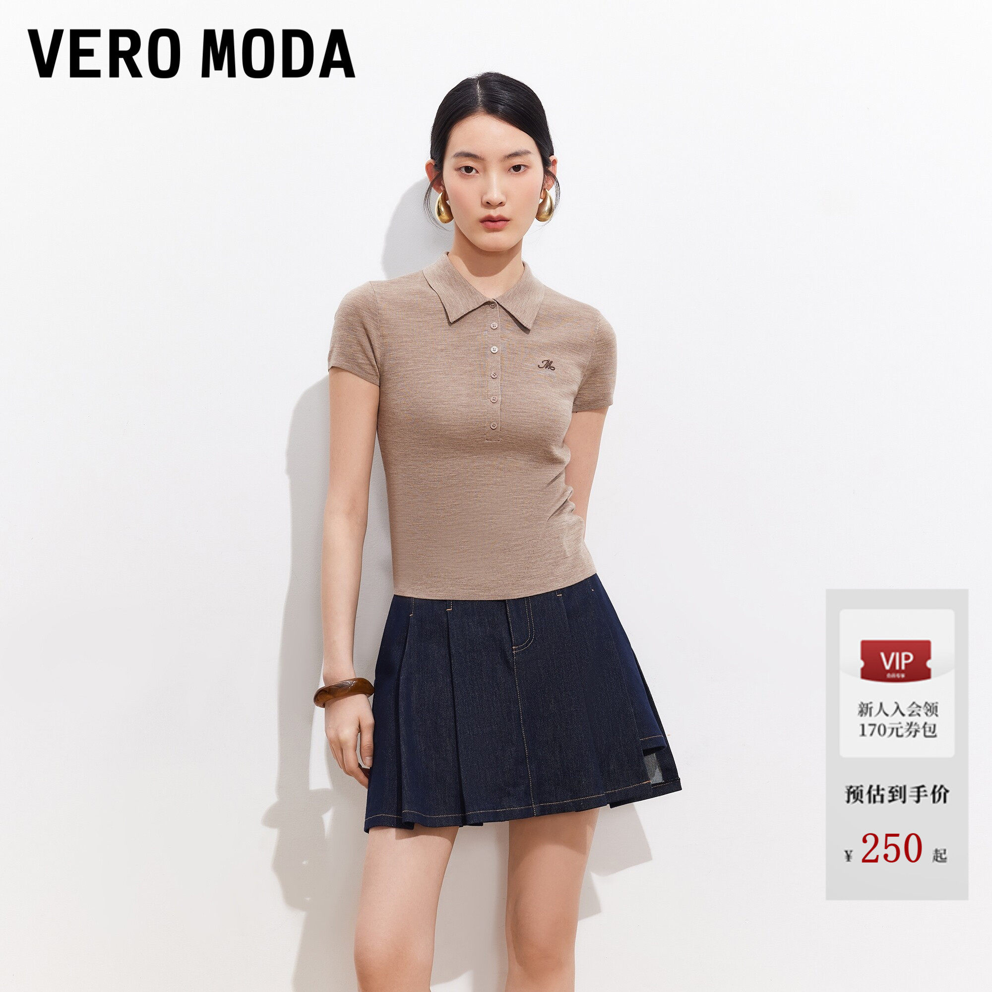 Vero Moda牛仔裤2026夏季新款明线开叉百褶压褶A字裙裤