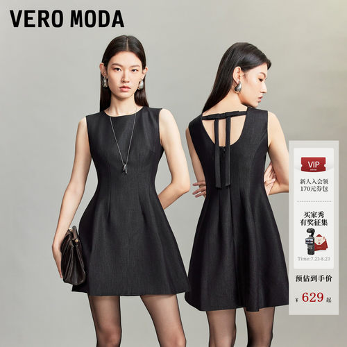VeroModa连衣裙蝴蝶结