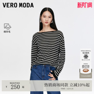 含绵羊毛长袖 Vero 新款 2026春季 上衣学院风325424026 Moda针织衫