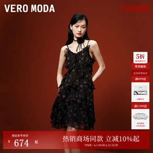 Vero Moda连衣裙2026夏季新款荷叶边系带印花碎花吊带裙32627A062