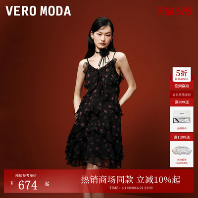 VeroModa连衣裙玫瑰系带