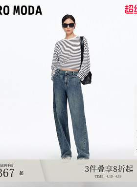 Vero Moda牛仔裤2026春夏含棉做旧洗水高腰休闲静酷风弯刀裤