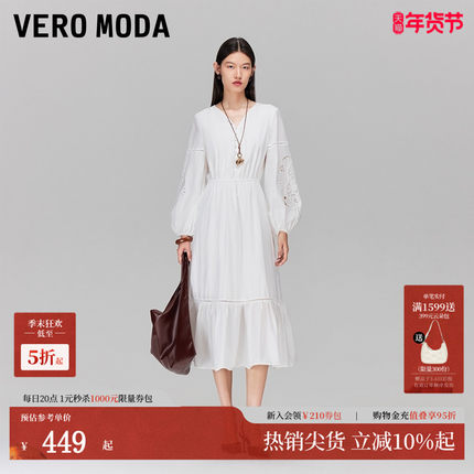 Vero Moda连衣裙女2025夏法式温柔风收腰宽松百搭灯笼袖32527D002