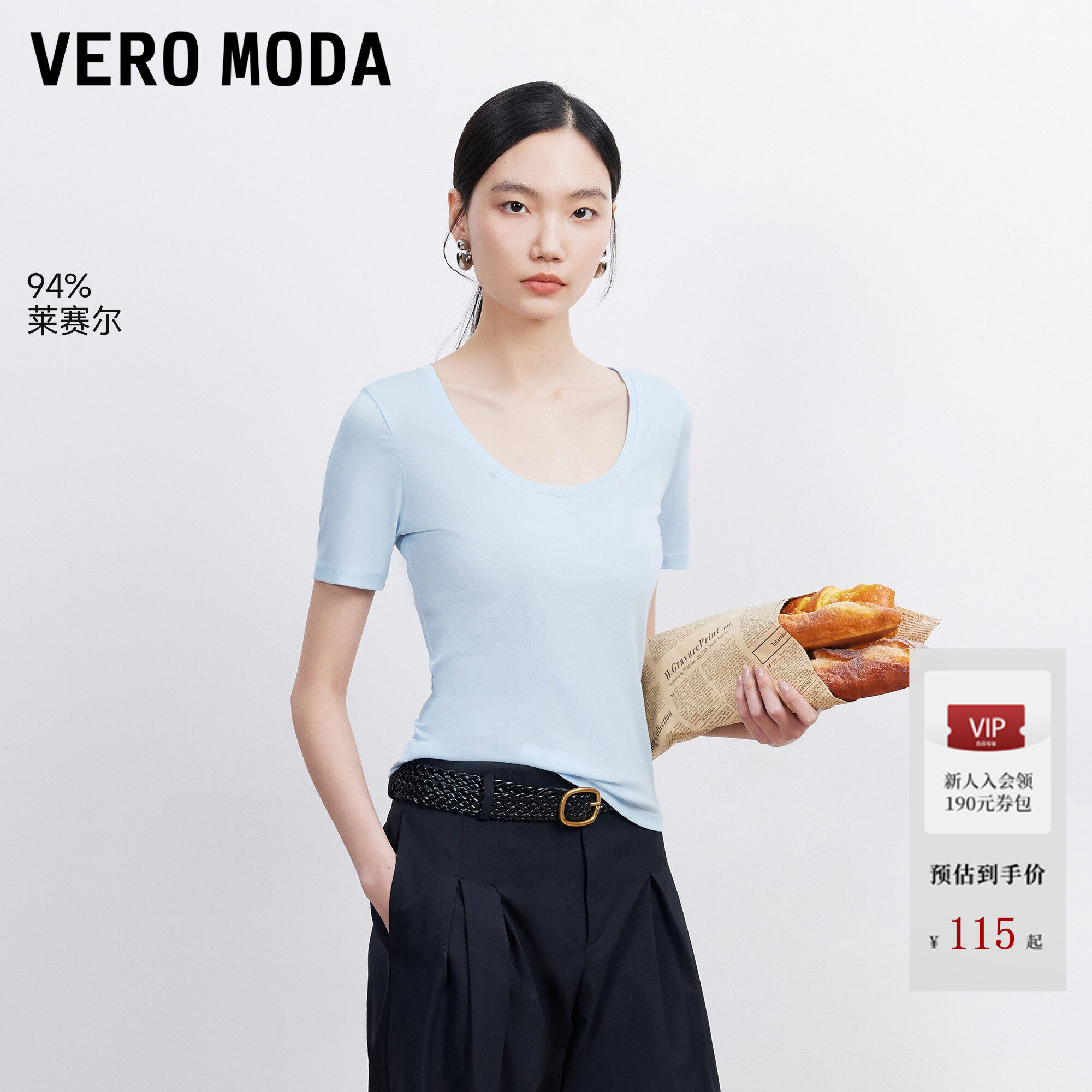 Vero ModaT恤女2026夏秋新款含莱赛尔字母标U领修身短