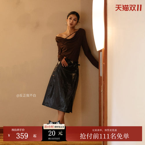 VeroModa半身裙可调腰带