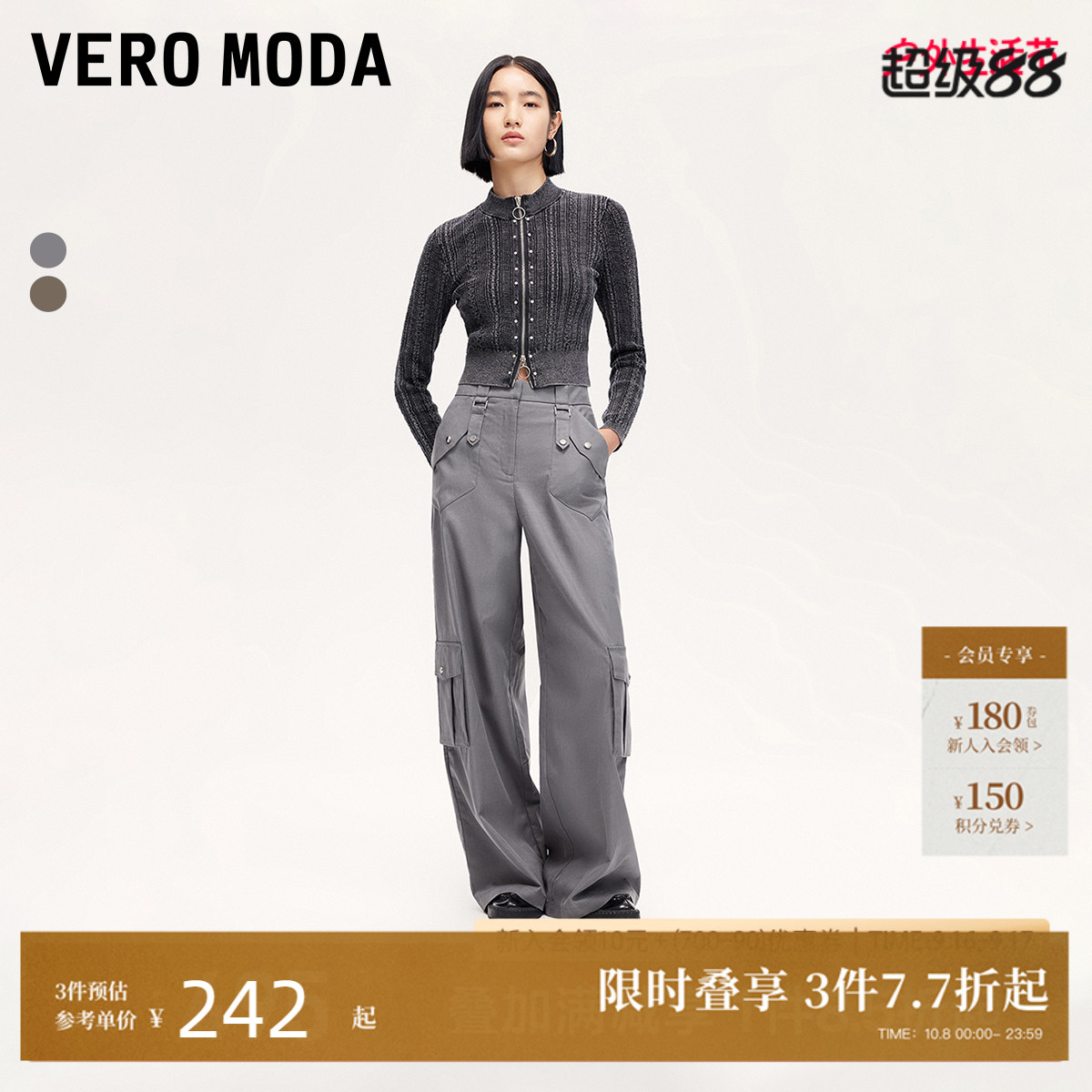 VeroModa中腰条带牛仔裤女