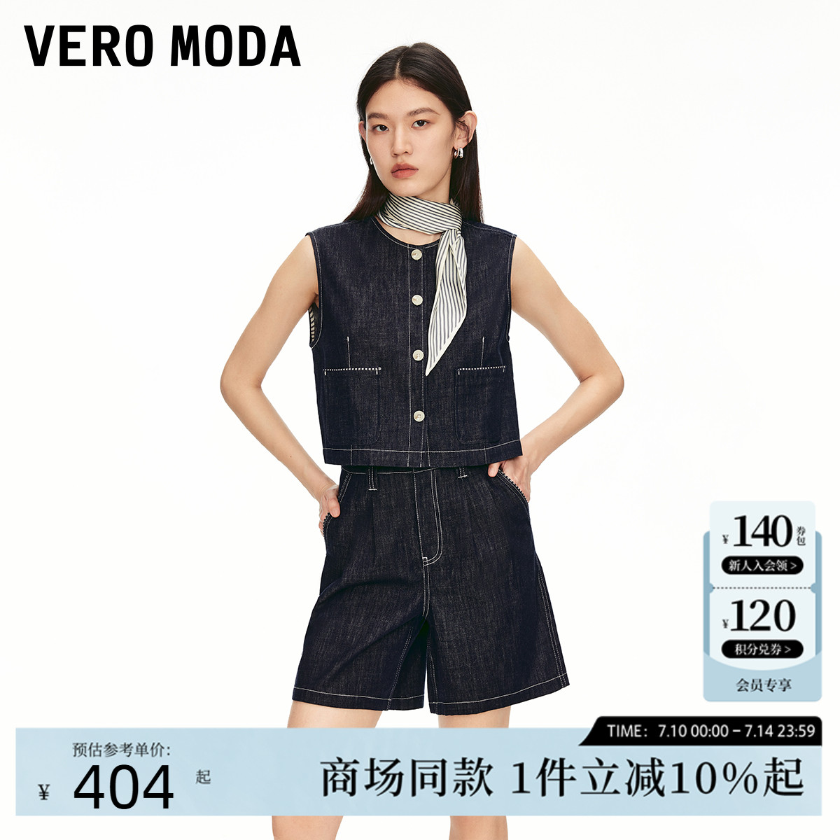 Vero Moda牛仔裤2025夏季新款明线装饰高腰压褶纯棉短裤