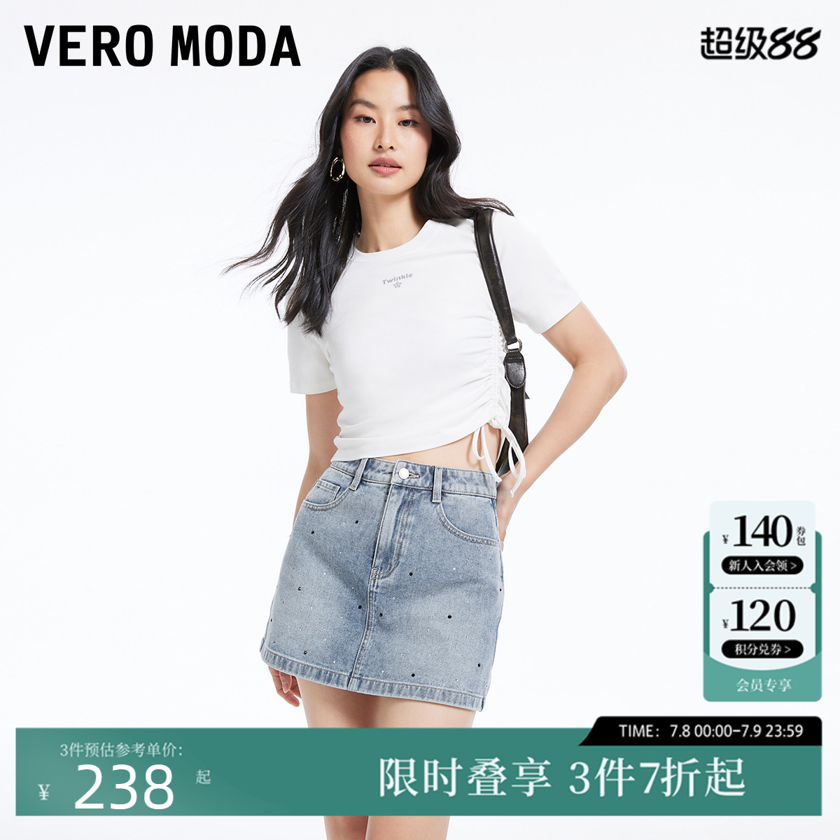 Vero Moda牛仔短裤女2025夏季新款烫钻短薄款高腰简约休