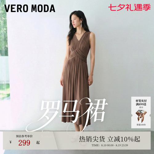 VeroModa连衣裙收腰无袖V领