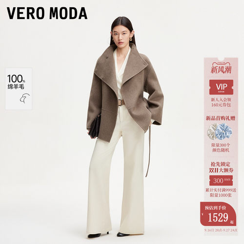 VeroModa毛呢大衣绵羊毛