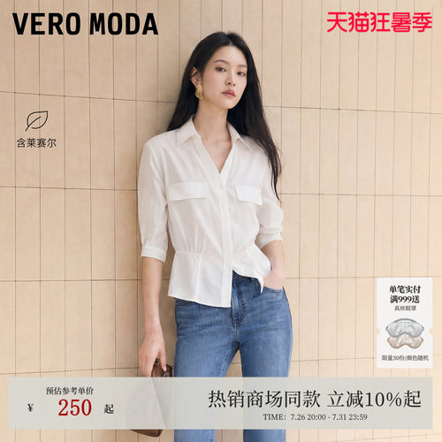 VeroModa衬衫翻领五分袖