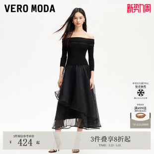 Vero 拼接不对称大摆蓬蓬裙32517C006 Moda连衣裙女春季