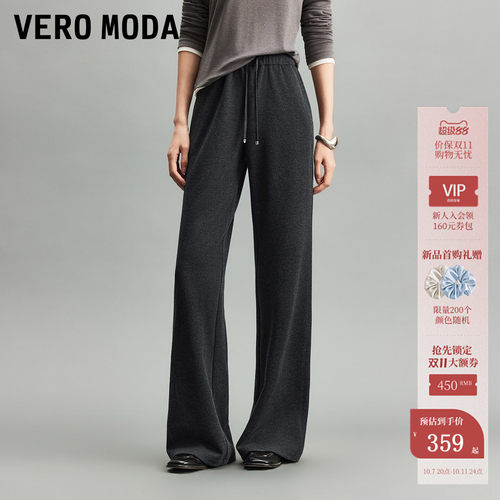 VeroModa休闲裤阔腿糯米裤时尚