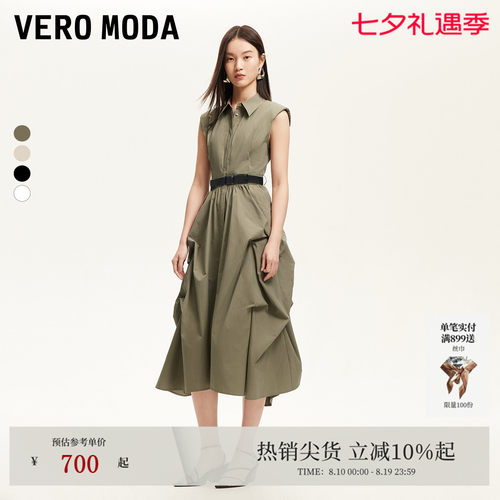 VeroModa垫肩褶皱长裙连衣裙